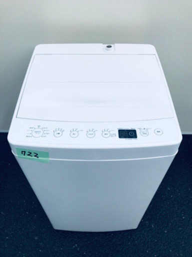 ✨高年式✨722番TAG label ✨全自動電気洗濯機✨AT-WM45B‼️