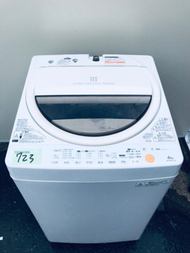 723番 TOSHIBA✨東芝電気洗濯機✨AW-6GL‼️