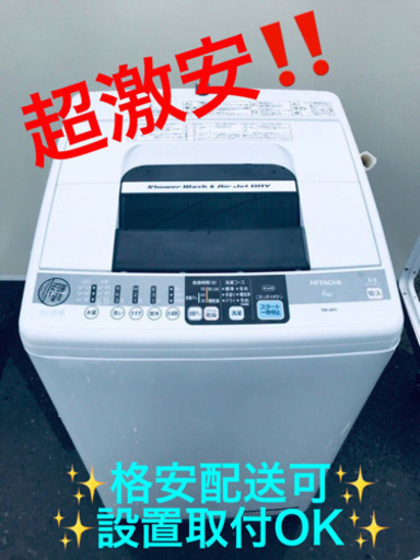 ET724A⭐️日立電気洗濯機⭐️