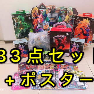 一番くじ　ドラゴンボール フィギュアセット A賞B賞D賞セット 即決❣️一番くじ ドラゴンボール A賞B賞D賞E賞G賞