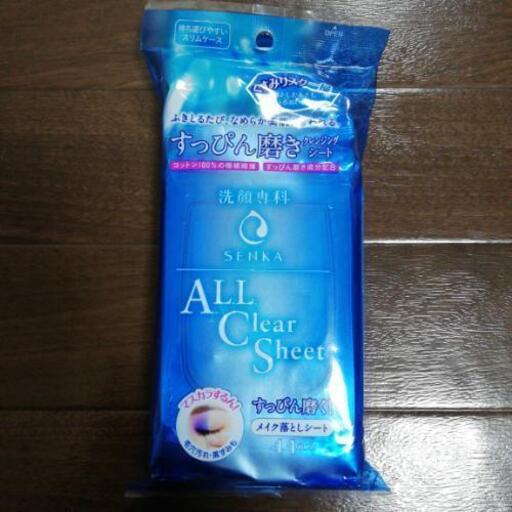 新品洗顔専科すっぴん磨きクレンジングシート ゆん 和光市のスキンケアの中古あげます 譲ります ジモティーで不用品の処分