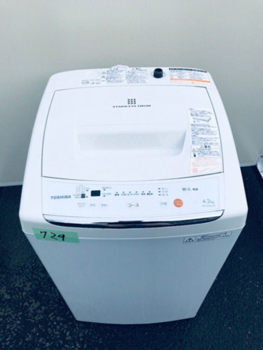729番 TOSHIBA✨東芝電気洗濯機✨AW-42ML‼️