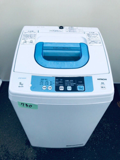 ✨高年式✨730番 HITACHI✨日立全自動電気洗濯機✨NW-5TR‼️