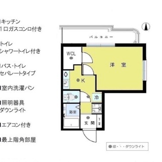 【人気の谷6エリアで5万円代❗️内装リノベーション物件❗️】ハイ...