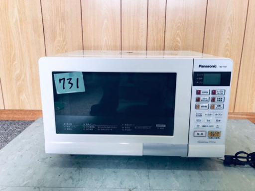 ✨高年式✨731番 Panasonic✨オーブンレンジ✨NE-T157-W‼️