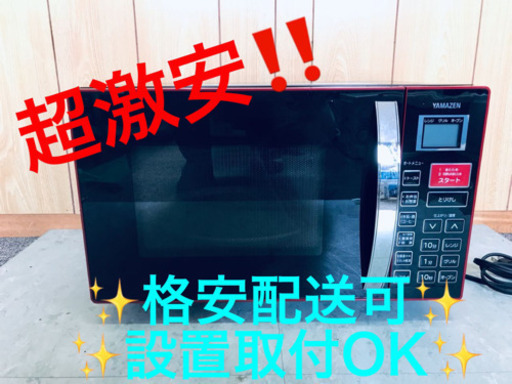 ET735A⭐️YAMAZENオーブンレンジ⭐️