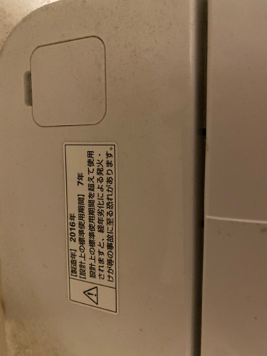 【受渡決定】洗濯機 AQW-S50D