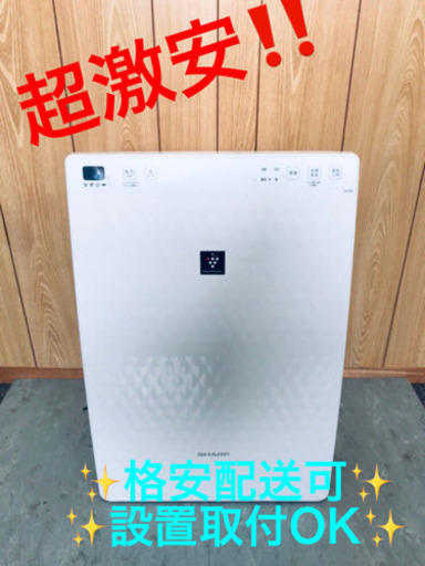 ET744A⭐️SHARP加湿空気清浄機⭐️