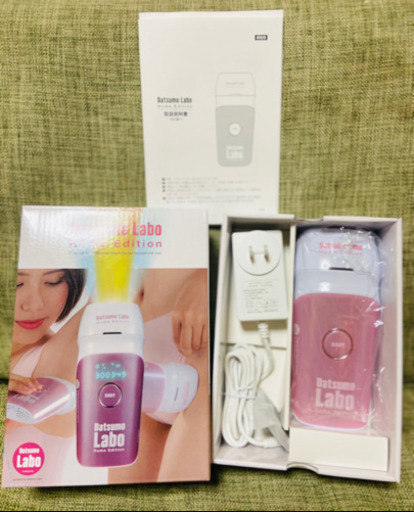 新品!! 脱毛ラボ  Home Edition  脱毛器