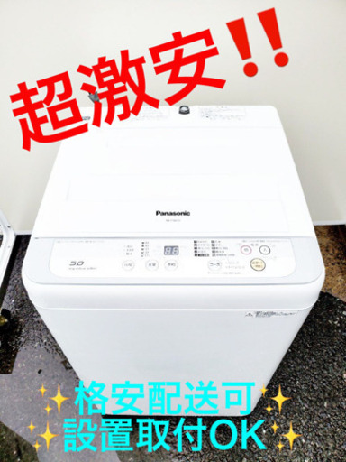 ET755A⭐️Panasonic電気洗濯機⭐️