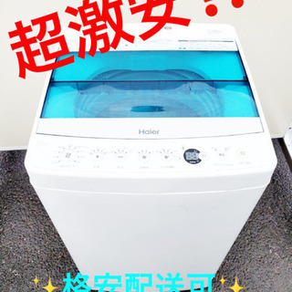 ET760A⭐️ ハイアール電気洗濯機⭐️の画像