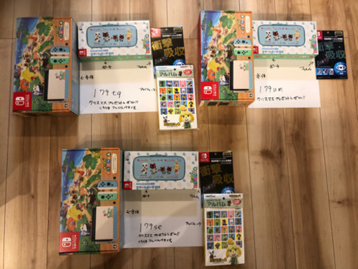 最終値下げ42000円】Nintendo Switch あつまれ どうぶつの森セット+