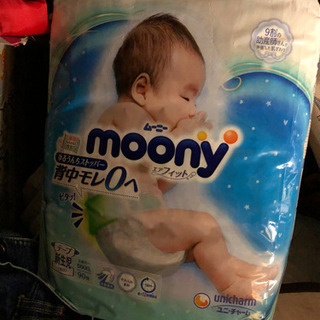 Moony エアフィット新生児5キロまで