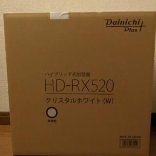 ダイニチ ハイブリッド式加湿器HD_RX520