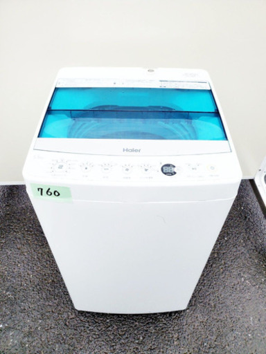 ✨高年式✨760番 Haier✨全自動電気洗濯機✨JW-C55A‼️