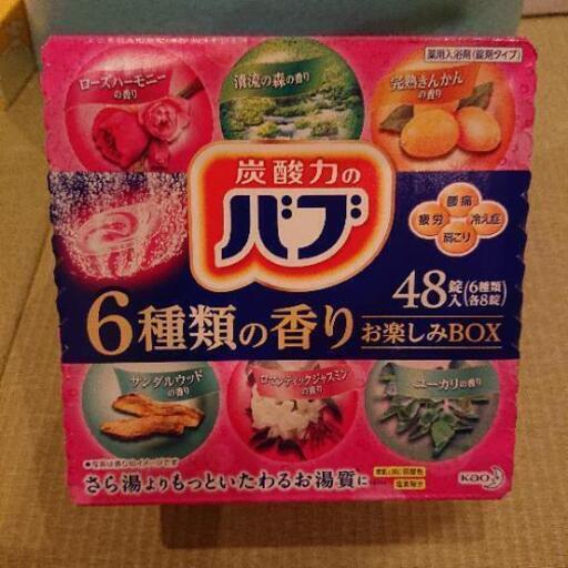 入浴剤 バブ48錠入り 買って下さいm(_ _)m