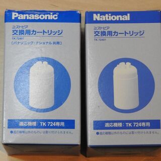 パナソニック浄水器 ミズトピア TK 724 用交換カートリッジ...