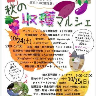 10月25日バーベキューワイズガーデン岡山