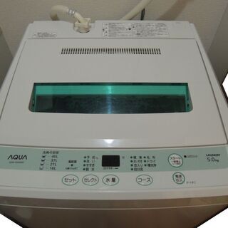 ■受付終了【配送可】AQUA 洗濯機 5.0kg ステンレス槽 ...