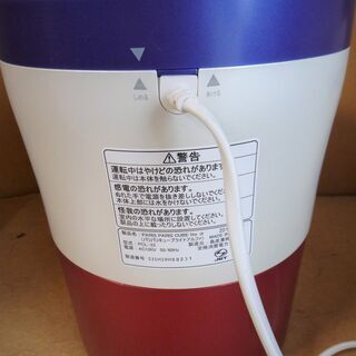 ☆島産業 節約 SHIMASANGYO PCL-33-BWR 生ごみ減量乾燥機 パリパリ  