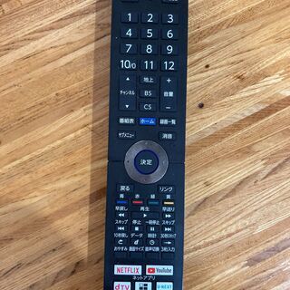 2018年製 43インチTV FUNAI FL-43U4010 3チューナー対応・HDD搭載4K