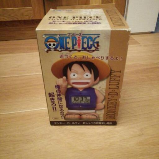 ルフィおしゃべり目覚まし時計 Imkp 熊本の子供用品の中古あげます 譲ります ジモティーで不用品の処分 ルフィおしゃべり目覚まし時計 Imkp 熊本の子供用品の中古あげます 譲ります ジモティーで不用品の処分