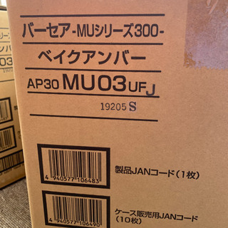 TOTO社製　バルコニータイル　ベランダジョイントタイル