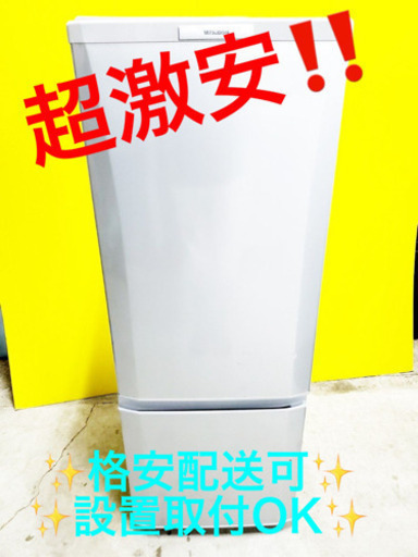 ET775A⭐️三菱ノンフロン冷凍冷蔵庫⭐️