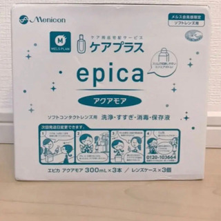 エピカ アクアモア 300ml×3本  2箱セット