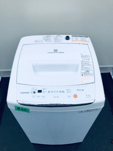 ③934番 TOSHIBA✨東芝電気洗濯機✨AW-42ML‼️