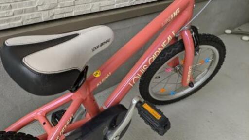 ルイガノ 16インチ J16 サーモンピンク スタンド 補助輪付 自転車
