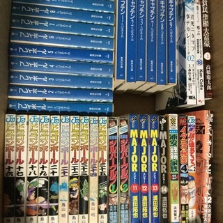 マンガ雑誌まとめて差し上げます