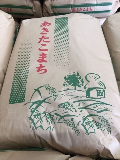 【新米】秋田市仁井田産　あきたこまち　新米３０kg　在庫あります(11/30現在) ぜひお問い合わせください。