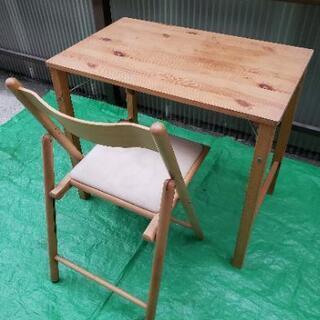 無印 良品計画 パイン材折りたたみテーブル＆折りたたみ椅子 セット