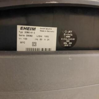 お値下げしました) EHEIM エーハイム外部フィルター2080(60Hz) 中古(訳