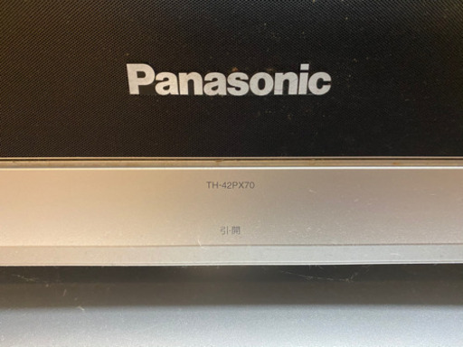 テレビ42型Panasonic VIERA