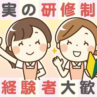 ★訪問介護サービス＊夜勤アルバイト急募★介護経験者優遇いたします！　※安芸市土居エリア - 福祉