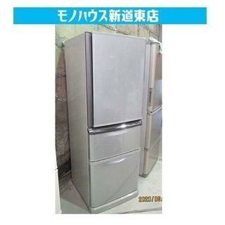MITUBISHI MR-S40NFV7 三菱401L冷蔵庫 2005年製