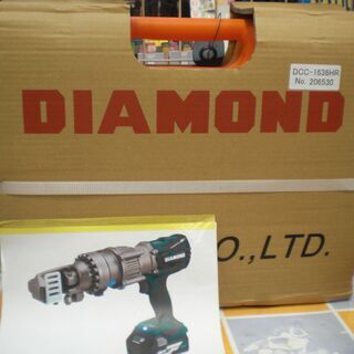IKK ダイヤモンド 充電式 鉄筋カッター DCC-1636HR 未使用 | spss.com.sa