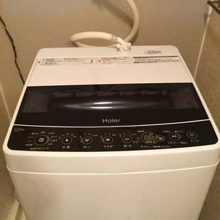 値下げ　ハイアール洗濯機　　2020年7月購入　お渡し11／7