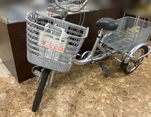 美品!! 三輪自転車 武田産業 NATURAL FLOW ナチュラルフロー  20/16インチ 3段変速 前後バスケット装備