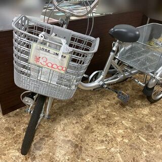 未使用☆武田産業 NATURAL FLOW ナチュラルフロー 三輪自転車 20