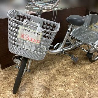 美品!! 三輪自転車 武田産業 NATURAL FLOW ナチュ...