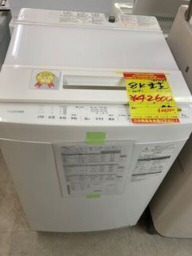 ＩＤ：Ｇ943042　全自動洗濯機８ｋ
