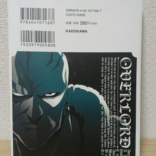 美品 漫画 コミックオーバーロード単行本10巻 カンナ 豊田のマンガ コミック アニメの中古あげます 譲ります ジモティーで不用品の処分 美品 漫画 コミックオーバーロード単行本10巻 カンナ 豊田のマンガ コミック アニメの中古あげます 譲ります ジモティーで不用品の処分
