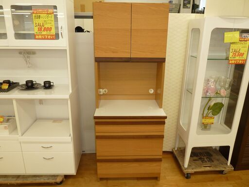 値下げしましたk20☆食器棚・カップボード☆末次家具☆幅700㎜☆近隣配達、設置可能
