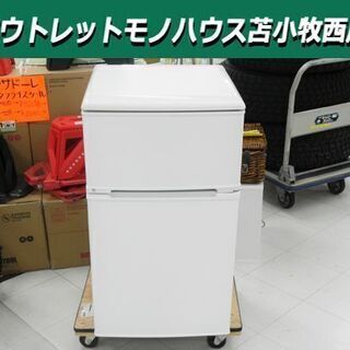 2ドア冷蔵庫 88L 2014年製 ユーイング UR-D90F ...