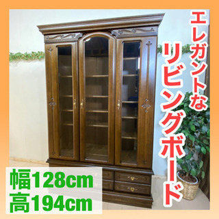 　✨インテリアハウス✨＊＊彫模様が素敵な♪リビングボード＊＊キャビネット