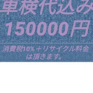 ダイハツ・ムーブ❗平成19年❗車検無しです!4駆になります!