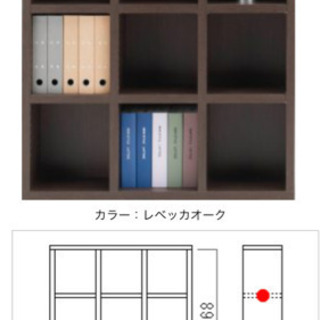 【ネット決済】本棚 3列ロータイプ 幅110cm高さ114cm ...
